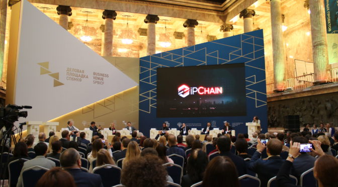 St. Petersburg International Cultural Forum's IP in Blockchain panel